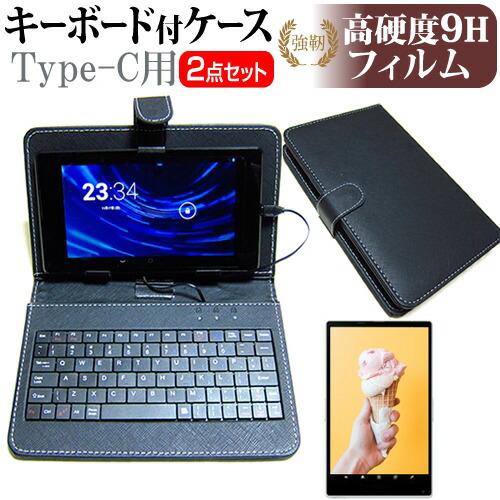 メディアフューチャー Lenovo Tab One 2025年版 [8.7インチ] 互換品