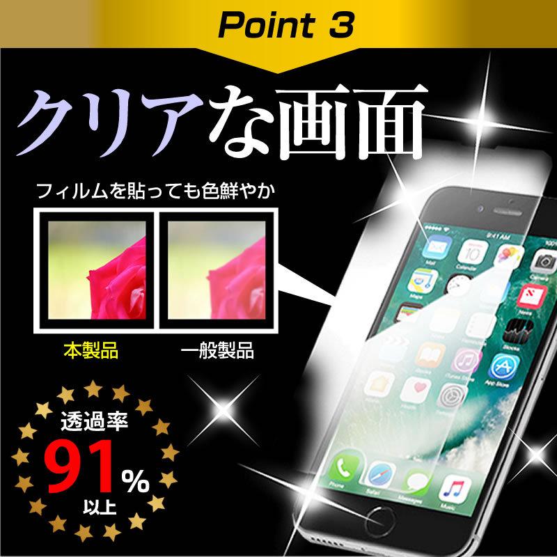 シャープ 507SH Android One ワイモバイル (5インチ) 手帳型 レザーケース と 強化 ガラスフィルム と 同等の 高硬度9H フィルム 茶色｜mediacover｜13