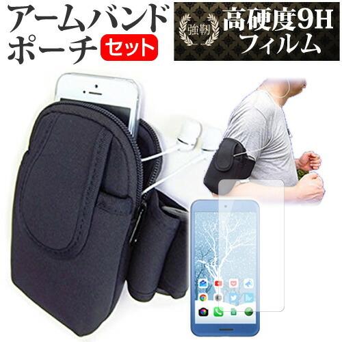 Ievercover Running Arm Band Case For Blackberry Motion Keyone Aurora Dtek70 Dtek60 Dtek50 Priv Leap Pu Leather Waterproof Cover Case For Arm Band Casewaterproof Cover Aliexpress