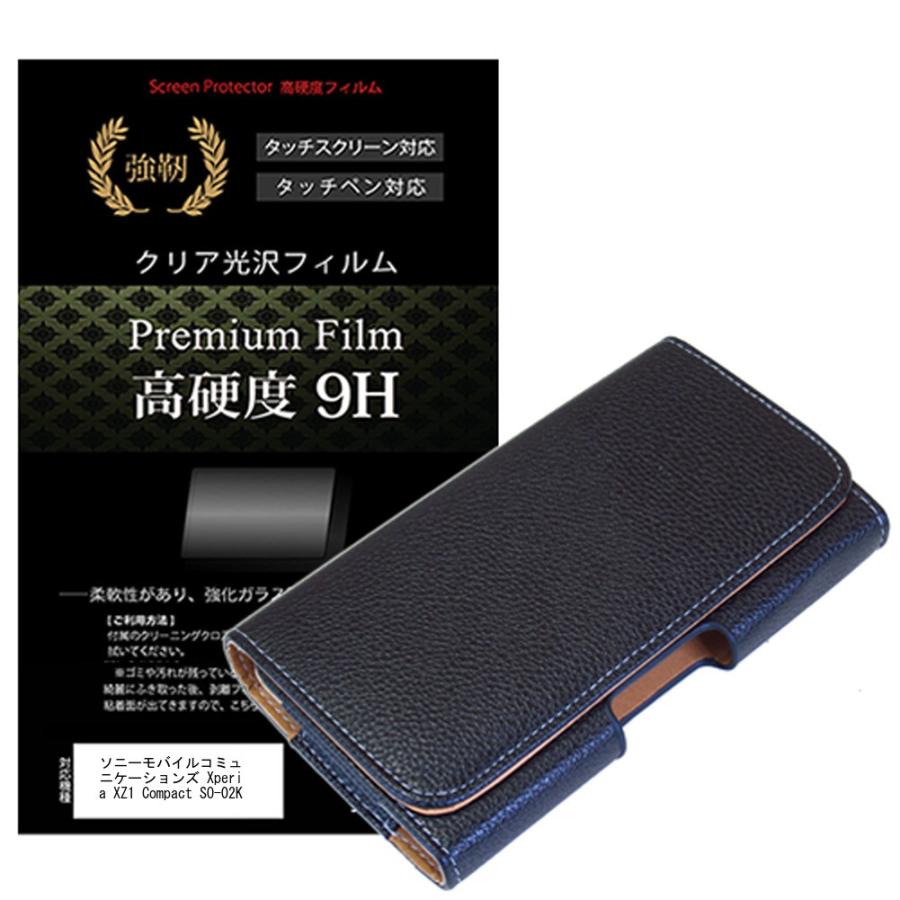 メディアカバーマーケット ソニーモバイルコミュニケーションズ Xperia