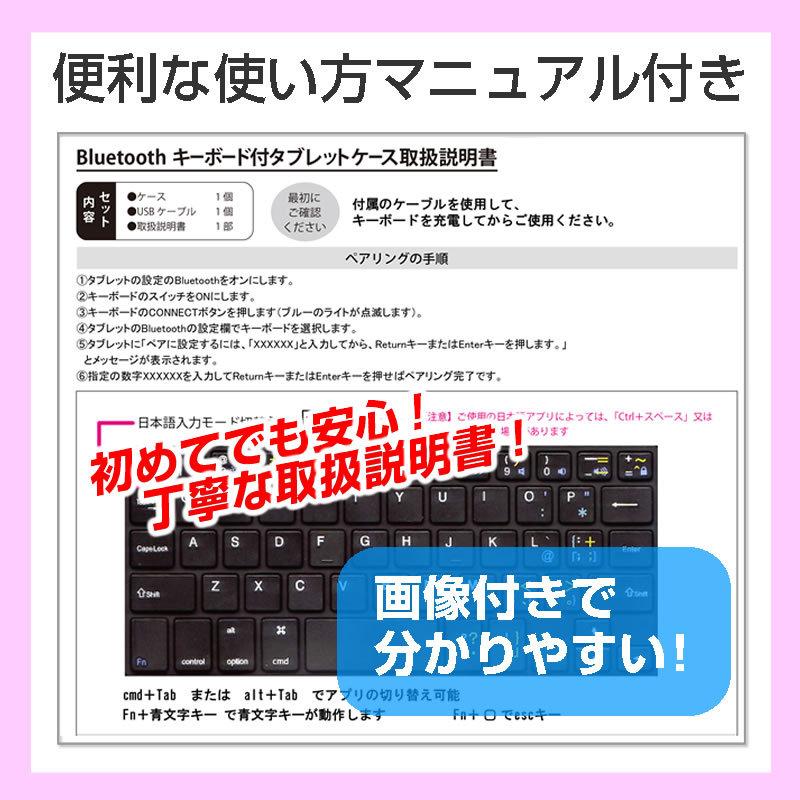 保証書付 ドン キホーテ U1c 10 1インチ 機種で使える 強化ガラス同等 高硬度9h フィルム と ワイヤレスキーボード機能付 Bluetooth ケース 人気満点 Www Endocenter Com Ua