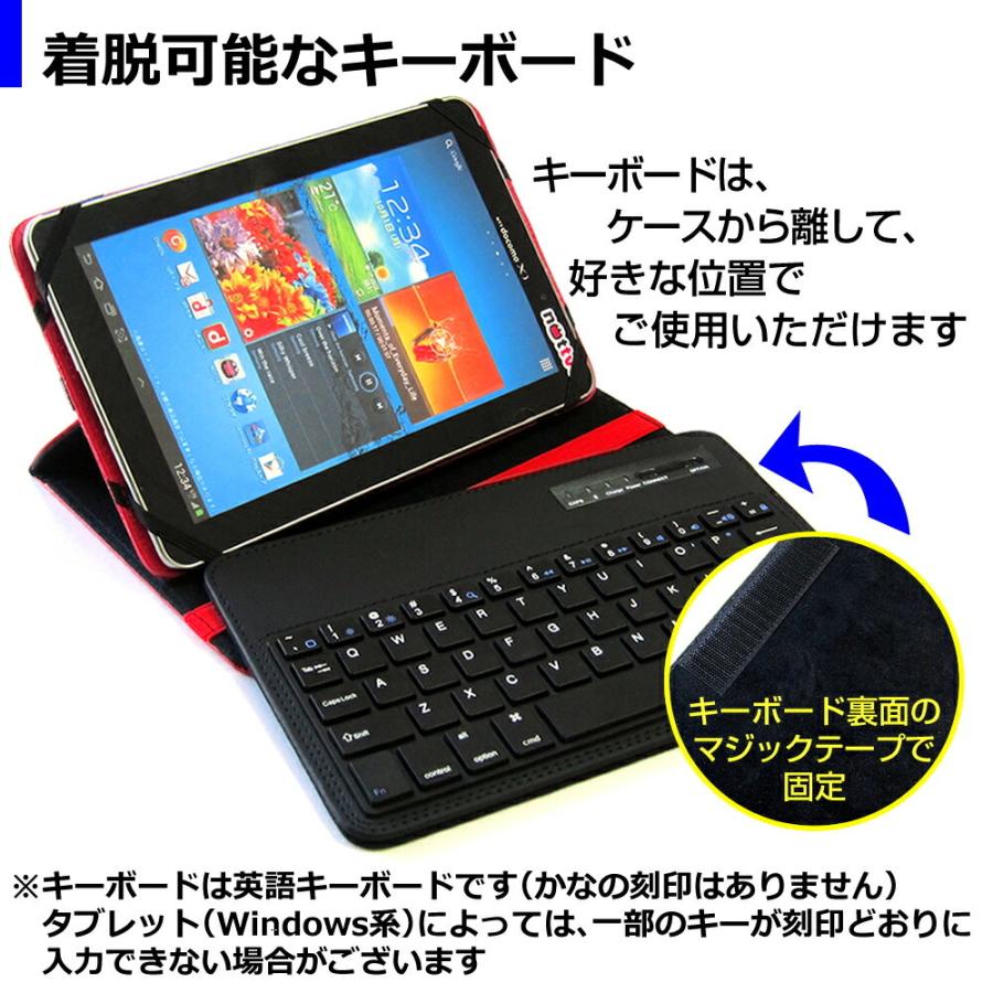 Acer Predator 8 GT-810 Bluetooth キーボード付き レザーケース  赤 と 強化 ガラスフィルム と 同等の 高硬度9H フィルム セット ケース カバー｜mediacover｜04