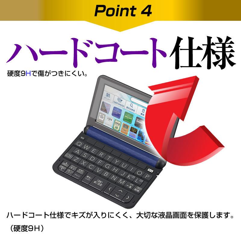Sale Off カシオ 電子辞書 エクスワード 高校生英語強化モデル Xd K4900 強化 ガラスフィルムと同等 高硬度9hフィルム 傷に強い 高透過率 クリア光沢 液晶 保護 フィルム Materialworldblog Com