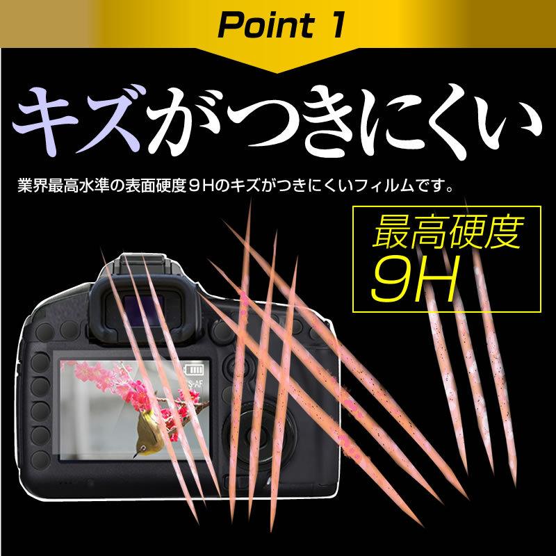 メディアカバーマーケット オリンパス OLYMPUS STYLUS TG-870 Tough/TG