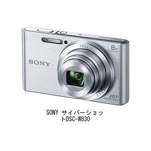 SONY サイバーショット DSC-W830 強化 ガラスフィルム と 同等の 高硬度9H フィルム 液晶保護フィルム｜mediacover｜02