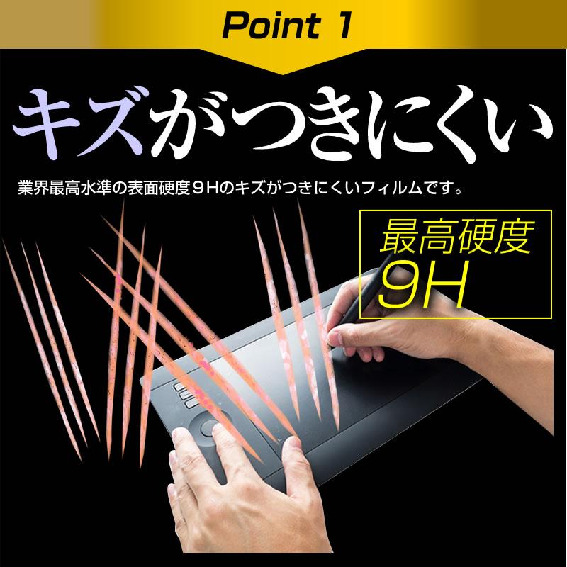 VEIKK Studio VK1560Pro [15.6インチ] 高硬度 ９H 液晶保護 フィルム 光沢 キズに強い 透明 ツルツル｜mediacover｜05