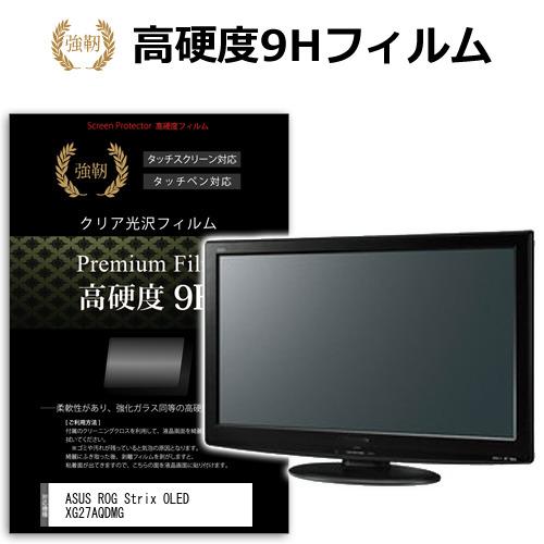 メディアフューチャー ASUS ROG Strix OLED XG27AQDMG [26.5インチ