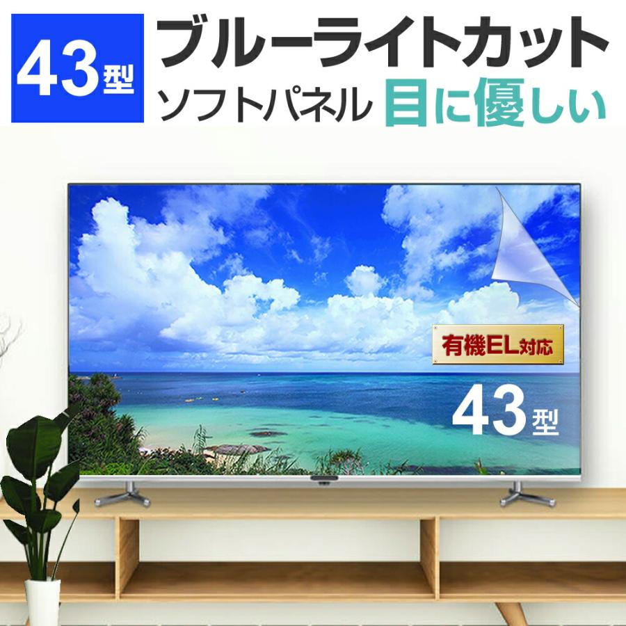 メディアフューチャー シャープ AQUOS XLED 4T-C43GP2 [43インチ メディアフューチャー シャープ AQUOS XLED 4T-C43GP2 [43インチ