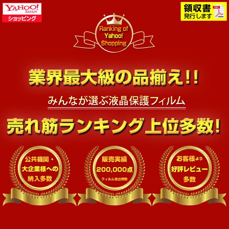 メディアカバーマーケット 東芝 REGZA 55X8900L (55インチ) 液晶テレビ