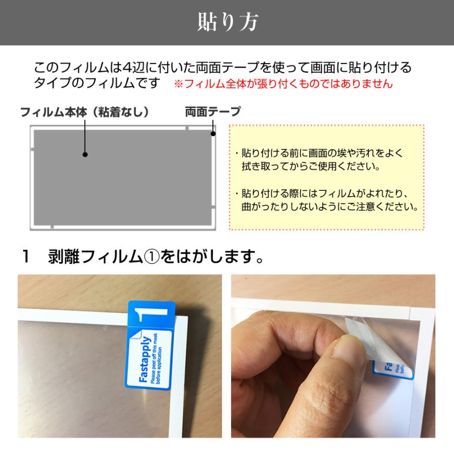 LGエレクトロニクス OLED55B3PJA (55インチ) 液晶テレビ保護パネル 55