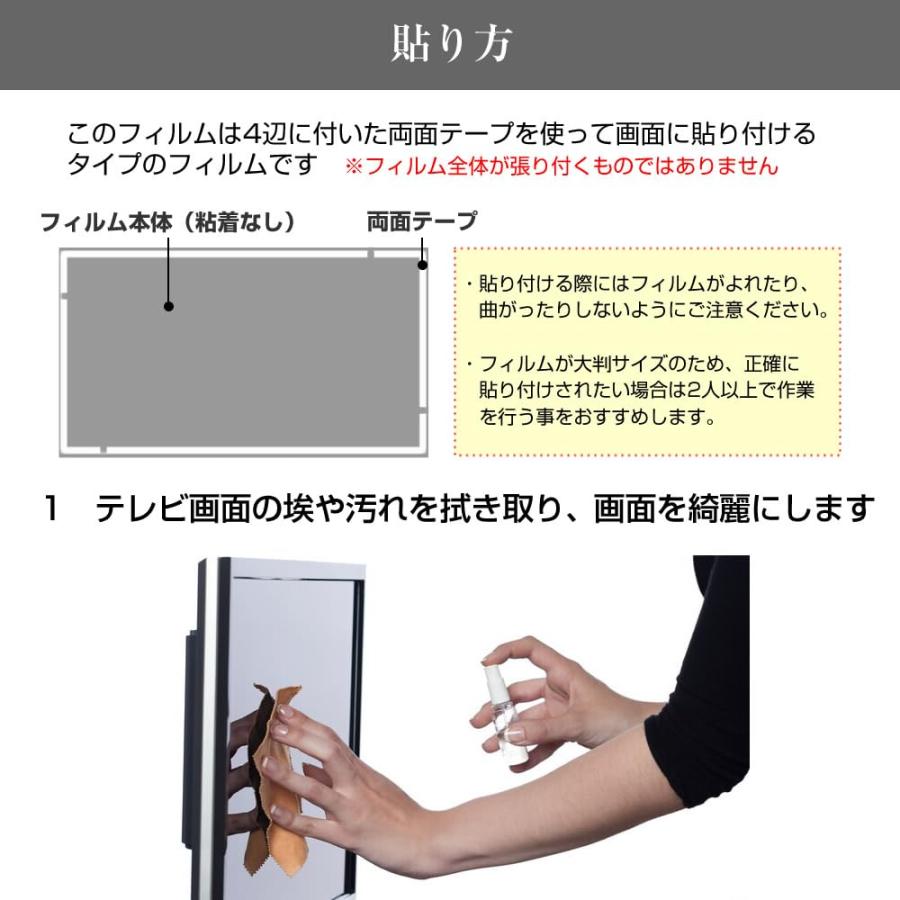 メディアフューチャー TVS REGZA 65ZX2S [65インチ] 互換品 液晶テレビ