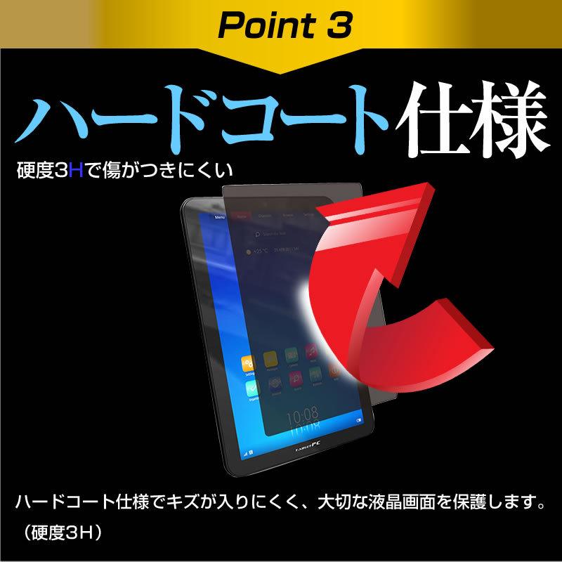 4.3インチ のぞき見防止 反射防止液晶保護フィルム プライバシー 保護 上下左右４方向 覗き見防止｜mediacover｜06