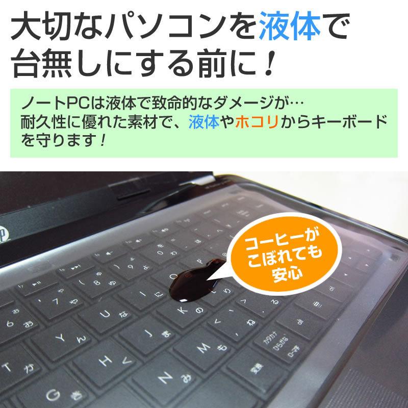 Dell Inspiron ゲーミング デスクトップ シリーズ 機種の付属キーボードで使える 極薄 キーボードカバー 日本製 フリーカットタイプ｜mediacover｜03