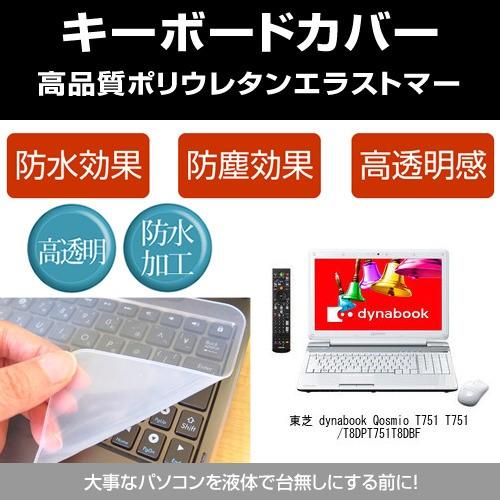 2026年最新】Yahoo!オークション - qosmio t751(すべて)の中古品・新品