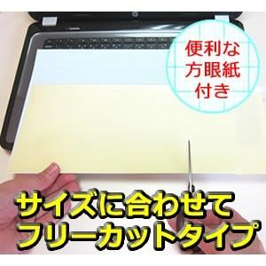 Dell ALIENWARE 17 プラチナ キーボードカバー(日本製) フリーカットタイプ｜mediacover｜06