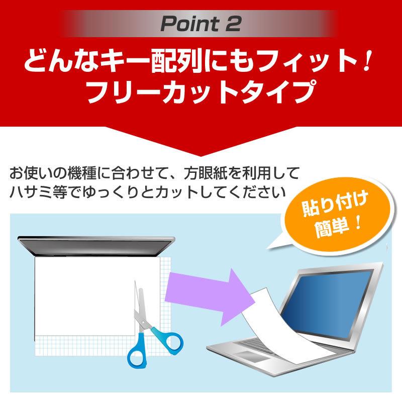 Nec Lavie Note Mobile Nm550 Ka キーボードカバー フリーカット 防水 防塵 厚さ0 1mm 日本製 Key K メディアカバーマーケット 通販 Yahoo ショッピング