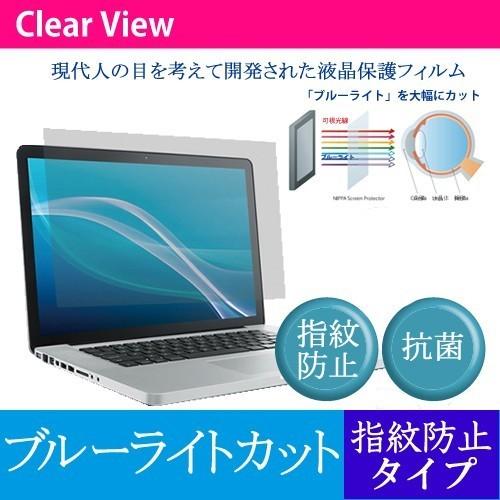 Acer Aspire One Cloudbook 11 AO1-131-F12N/KK シリコンキーボードカバー と ブルーライトカット光沢フィルム のセット｜mediacover｜02