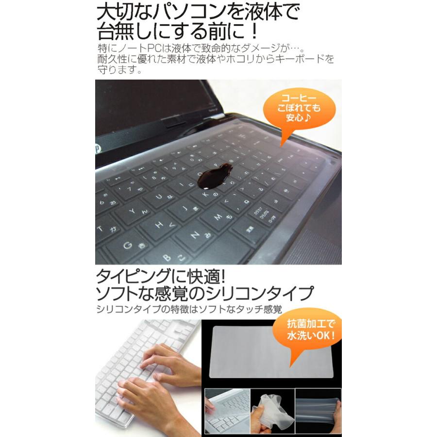 Nec Lavie Note Standard Ns700 Faシリーズ シリコンキーボードカバー と ブルーライトカット光沢フィルム のセット Key Sl Cblc K メディアカバーマーケット 通販 Yahoo ショッピング