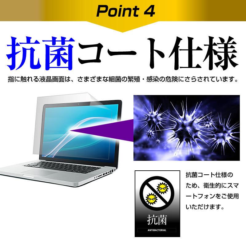 HP 250 G7 Notebook PC 2020年版 (15.6インチ) 機種で使える ブルーライトカット 指紋防止 液晶保護フィルム と キーボードカバー セット｜mediacover｜08