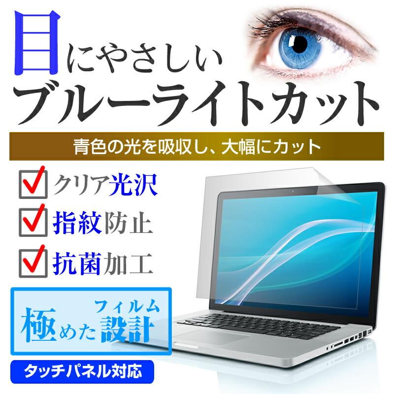 ASUS Vivobook Pro 15 OLED (15.6インチ) ブルーライトカット 液晶保護フィルム と シリコンキーボードカバー｜mediacover｜02