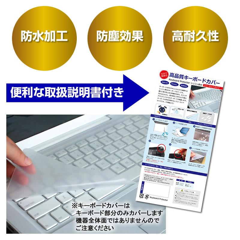 Acer Swift Go [14インチ] ブルーライトカット 液晶保護フィルム と シリコンキーボードカバー｜mediacover｜18