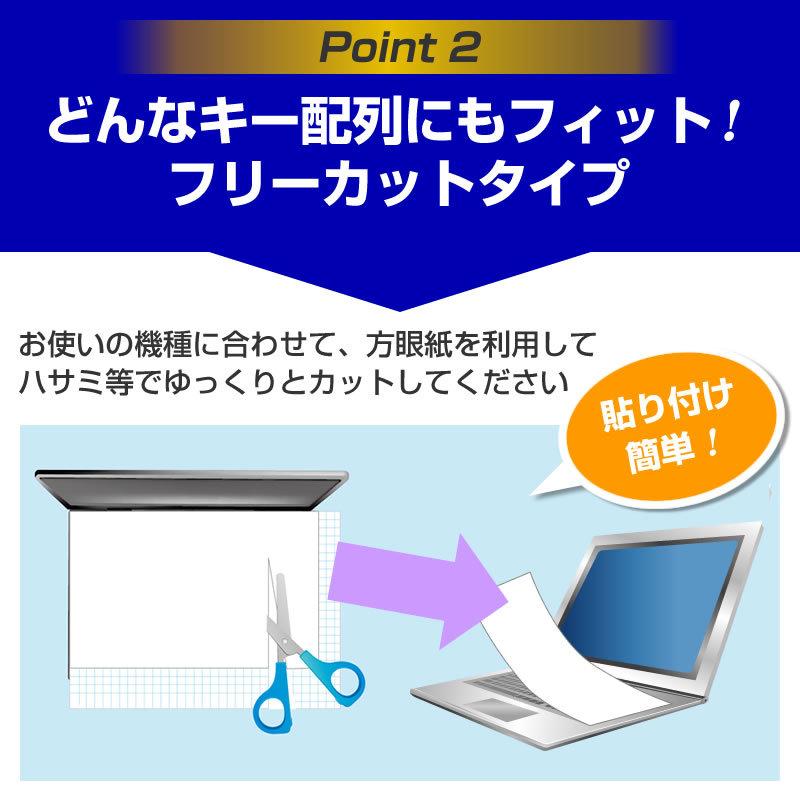 EPSON Endeavor NA521E-2 (13.3インチ) クリア光沢 液晶保護フィルム と シリコンキーボードカバー｜mediacover｜13