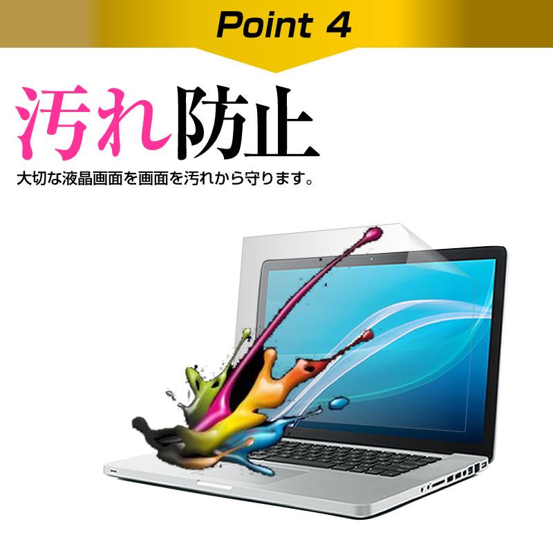 Lenovo ThinkPad X13 Yoga Gen 2 2023年版 [13.3インチ] クリア光沢 液晶保護フィルム と シリコンキーボードカバー｜mediacover｜07