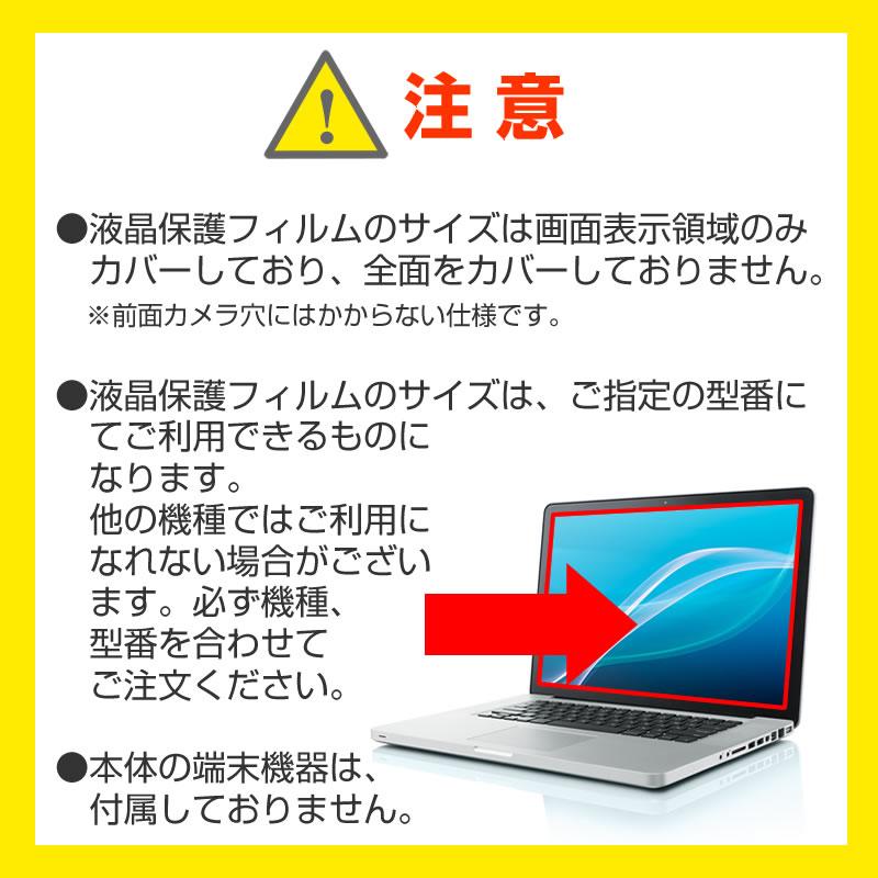 Acer Swift Go [14インチ] クリア光沢 液晶保護フィルム と シリコンキーボードカバー｜mediacover｜09