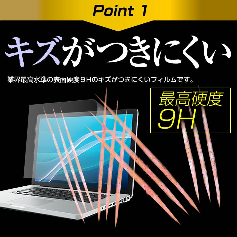 Lenovo ThinkPad X13 Yoga Gen 2 2023年版 [13.3インチ] 強化ガラス同等 高硬度9H 液晶保護フィルム と シリコンキーボードカバー｜mediacover｜04