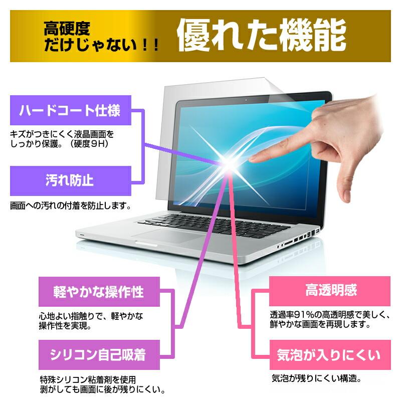 マウスコンピューター NEXTGEAR J6-A5G60GN-A [16インチ] 強化ガラス同等 高硬度9H 液晶保護フィルム と シリコンキーボードカバー｜mediacover｜03