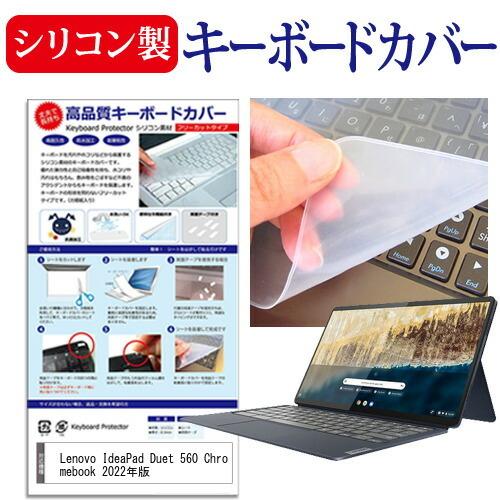 Lenovo Chromebook IdeaPad Duet 560 キーボード IdeaPad Duet 560 Chromebook、画面は大きく美しくなったが