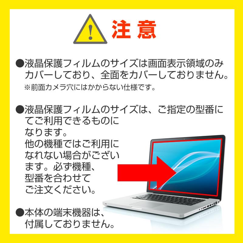 富士通 LIFEBOOK A5513/MX (15.6インチ) 反射防止 液晶保護フィルム と シリコンキーボードカバー｜mediacover｜10