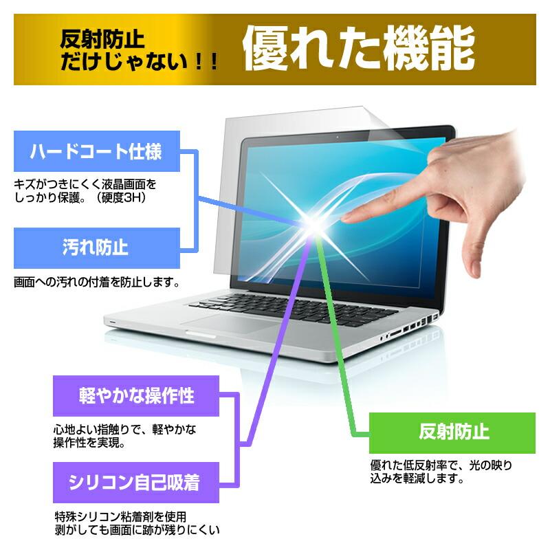 Lenovo ThinkPad X13 Yoga Gen 2 2023年版 [13.3インチ] 反射防止 液晶保護フィルム と シリコンキーボードカバー｜mediacover｜03