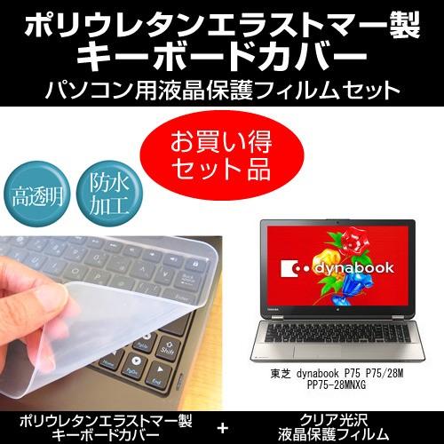 価格 Com 本体 右側面 Dynabook P75 P75 28m Pp75 28mnxg の製品画像