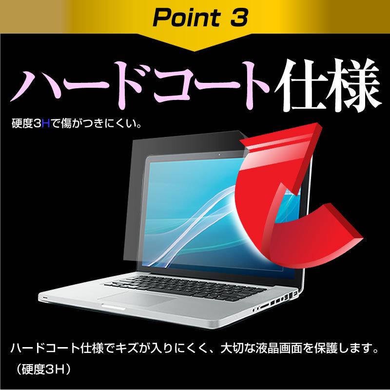 HP 250 G7 Notebook PC 2020年版 (15.6インチ) 機種で使える 透過率96％ クリア光沢 液晶保護フィルム と キーボードカバー セット｜mediacover｜06