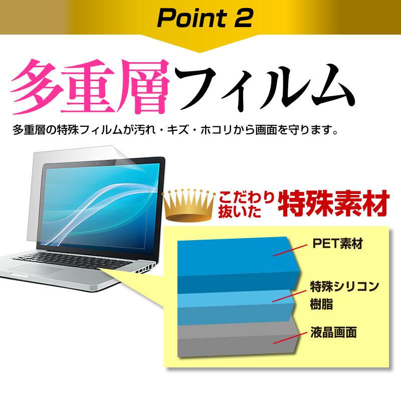 NEC LAVIE Smart N15(R) (15.6インチ) 機種で使える 透過率96％ クリア光沢 液晶保護フィルム と キーボードカバー セット｜mediacover｜05