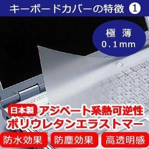 富士通 Fmv Biblo Loox U C30 Fmvluc30 キーボードカバー と 反射防止液晶保護フィルム のセット Keymat2 K メディアカバーマーケット 通販 Yahoo ショッピング