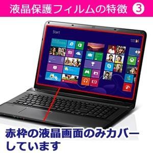 パソコン工房 くまモンのノートパソコン キーボードカバー と 反射防止液晶保護フィルム のセット｜mediacover｜04