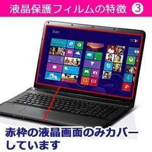 メディアカバーマーケット レッツノート MX3 CF-MX3SEBJR キーボード 
