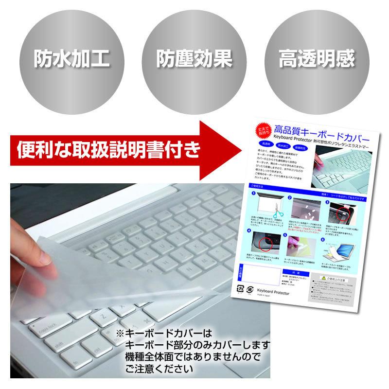 Epson Endeavor Na710e 14インチ 機種で使える 反射防止 液晶保護フィルム と キーボードカバー Keymat2 K0001327155 メディアカバーマーケット 通販 Yahoo ショッピング