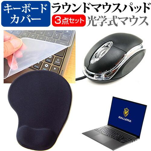 メディアカバーマーケット ドスパラ GALLERIA XL7C-R36H (16インチ 