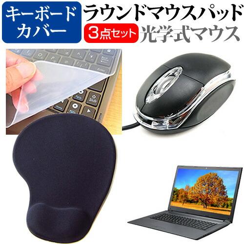 メディアカバーマーケット Lenovo IdeaPad Flex 3i Chromebook Gen 8 