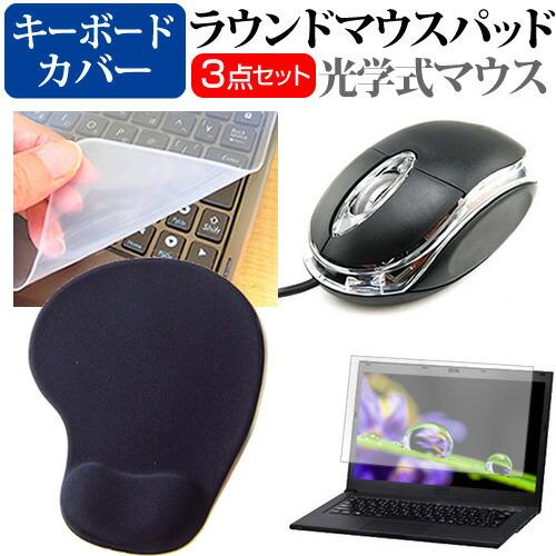 メディアフューチャー Dell Inspiron 15 3530 2023年版 [15.6インチ 