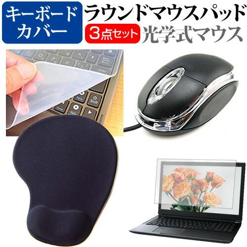 メディアフューチャー ドスパラ GALLERIA RM7C-R45 [14インチ] マウス 