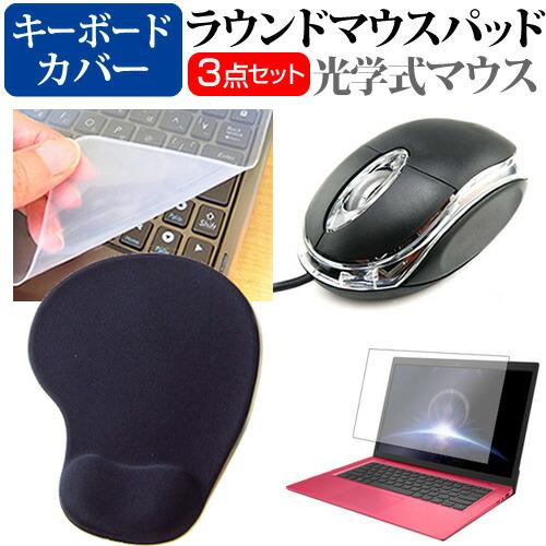 メディアフューチャー ドスパラ GALLERIA RL7C-R35 [15.6インチ 
