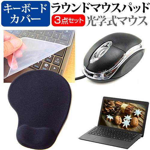 メディアフューチャー NEC LAVIE N16 N1635/JAL PC-N1635JA シリーズ 