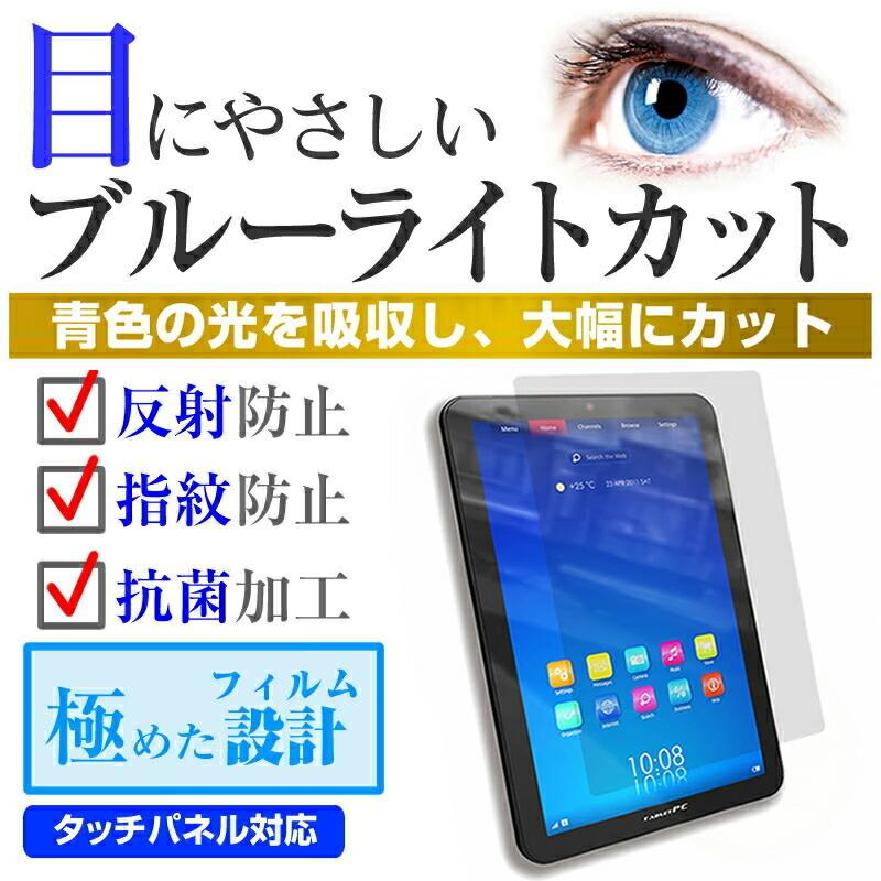 任天堂 Nintendo Switch Lite ブルー 保護フィルム付き スイッチライト ケース + 保護フィルム セット ブルーライト