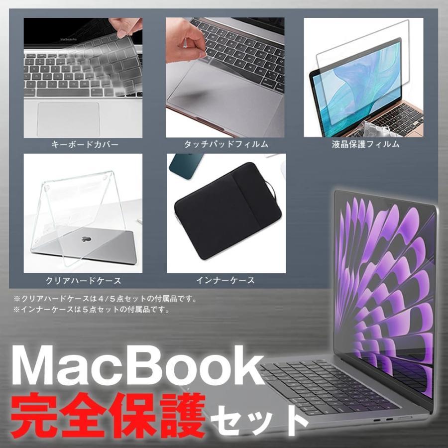 メディアカバーマーケット 【3点セット】MacBook Air 13インチ 保護