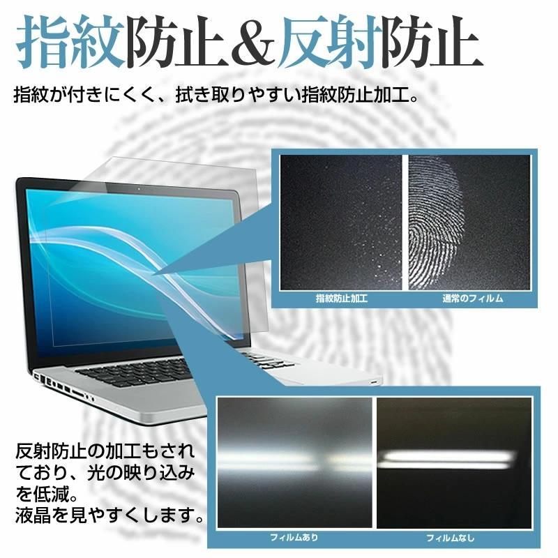 メディアカバーマーケット 【3点セット】MacBook Air 13インチ 保護