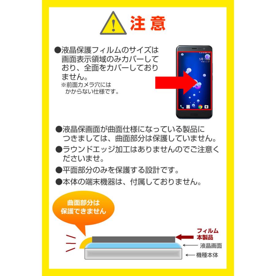 ASUS ZenFone 3 ZE520KL (5.2インチ) スマートフォン 手帳型 レザーケース と 反射防止 液晶保護フィルム｜mediacover｜17